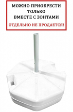 База утяжелительная на колесах Base