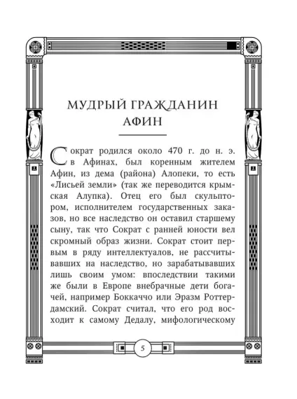 Я ничего не знаю
