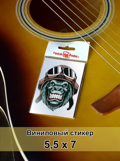 Стикер - обезьяна пилот горилла