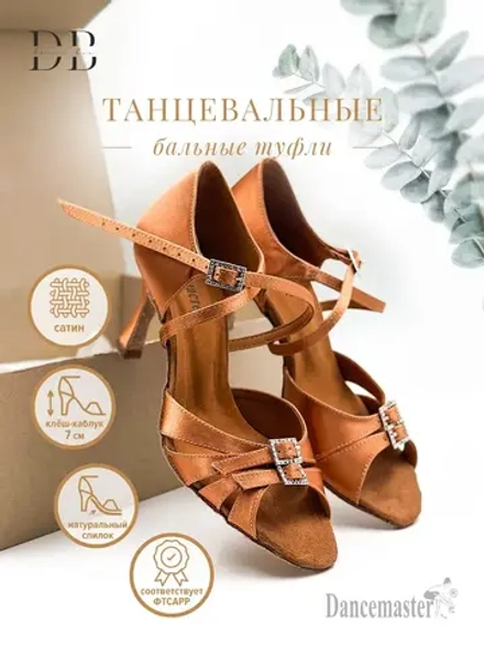 Танцевальные туфли для бальных танцев Dancemaster (7 см)