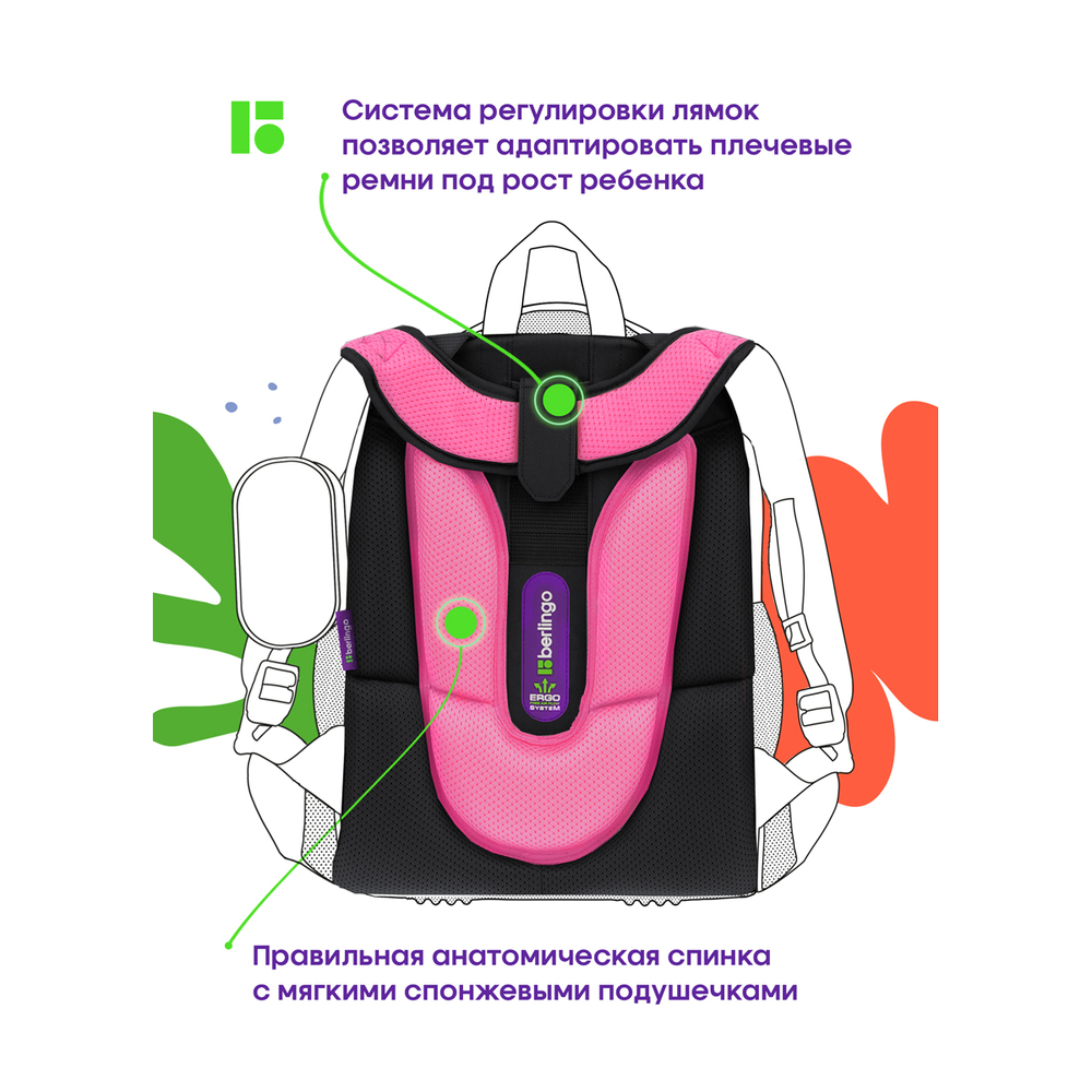Ранец Berlingo Expert "Snail" 37*28*16см, 2 отделения, 2 кармана, анатомическая спинка
