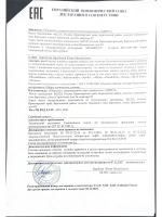 Брюки медицинские
