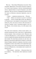 Книжный в Лисьей Бухте