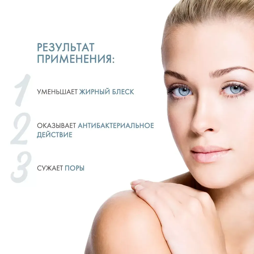 Мицеллярная вода Bioderma Sebium Н2О Purifying Cleansing Micellar Water 500 мл
