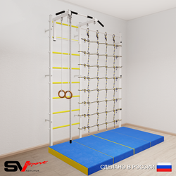 Шведская стенка Sv Sport 51340 (Турник стандарт/Канат/Кольца/Мат 2м/Канатный лаз)