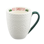 Набор из двух кружек Winter embroidery 410 мл