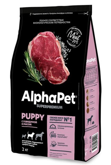 AlphaPet Puppy Medium Говядина/Рис для щенков 900 г