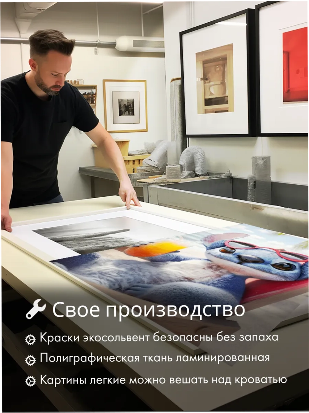 Картина Отпуск Стича модульная 50x70см 3шт.