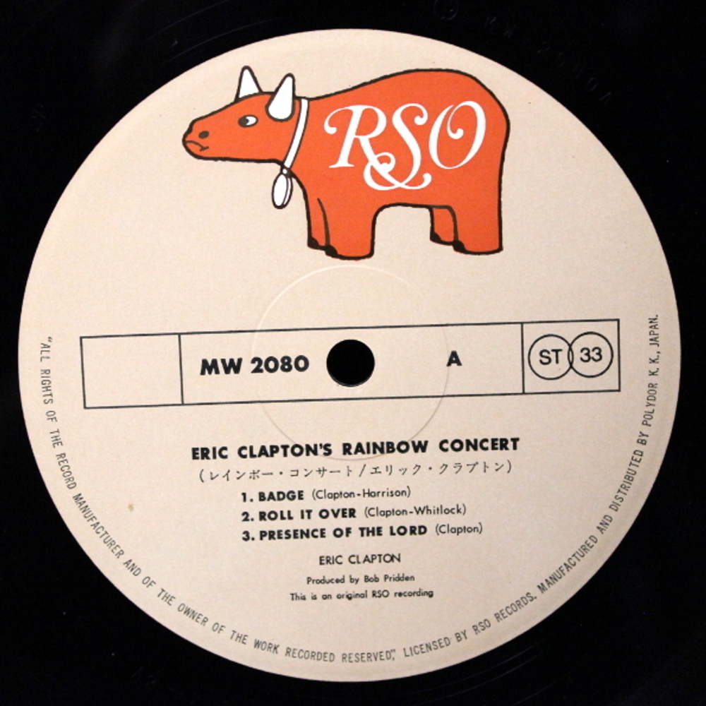 Eric Clapton / Eric Clapton's Rainbow Concert (LP)