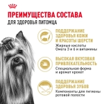 Сухой корм для собак Йоркширский терьер от 10 мес. и старше, 1.5кг Royal Canin Yorkshire Terrier Adult