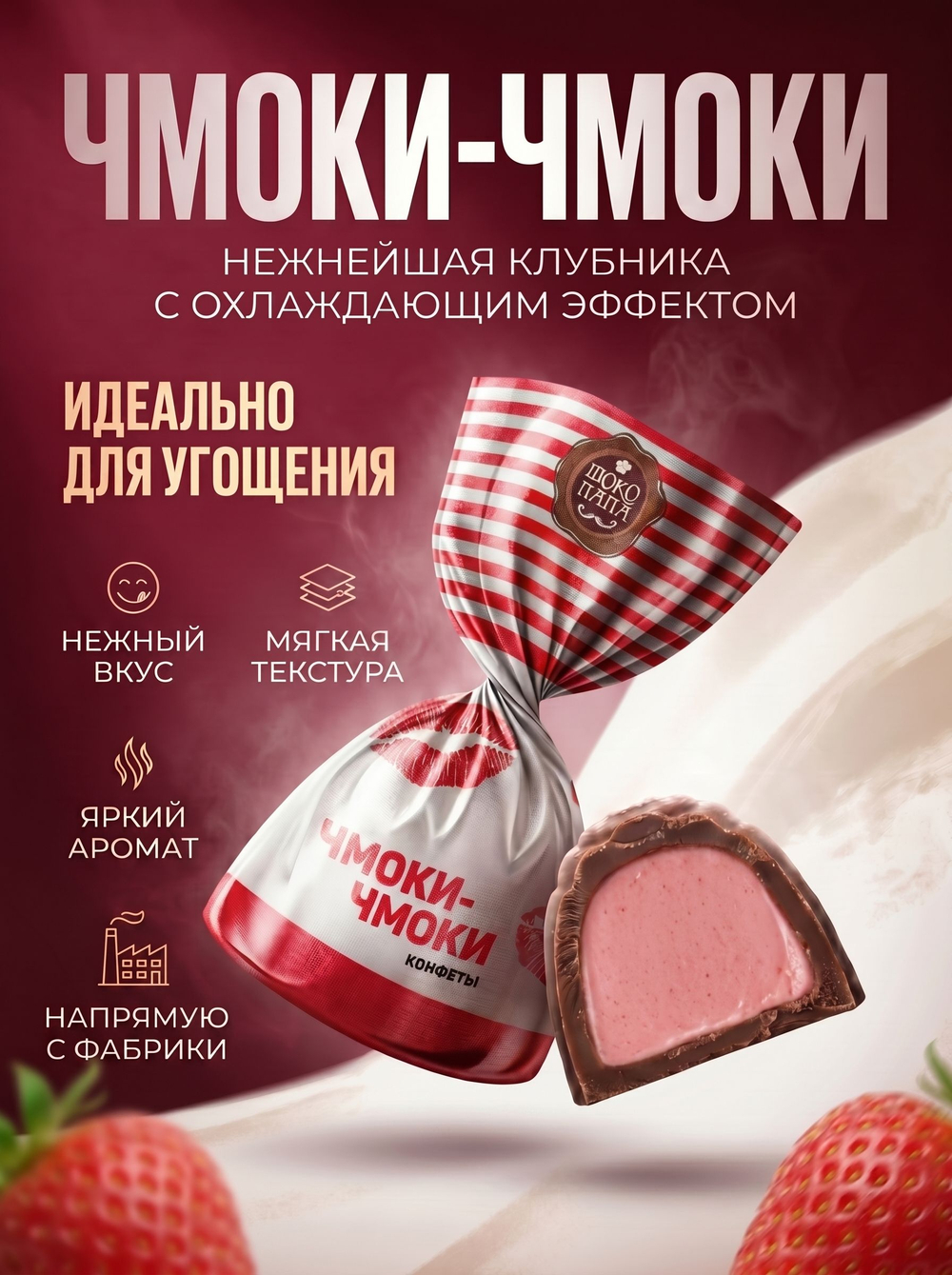 Конфеты мини "ПЧЕЛИНЫЙ ЭЛИКСИР" 1 кг.
