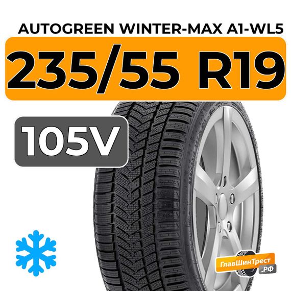Autogreen Winter-Max A1-WL5 235/55 R19 105V XL