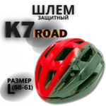 Шлем K7 Road (Black/Red) L(58-61)