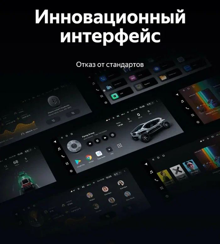 Магнитола для Mercedes Benz С W205/GLC/GLC Coupe/NTG 5.5 - Teyes LUX ONE ROUND монитор 12.3" 2K QLED на Android 10, Быстрая, CarPlay, 4G SIM-слот