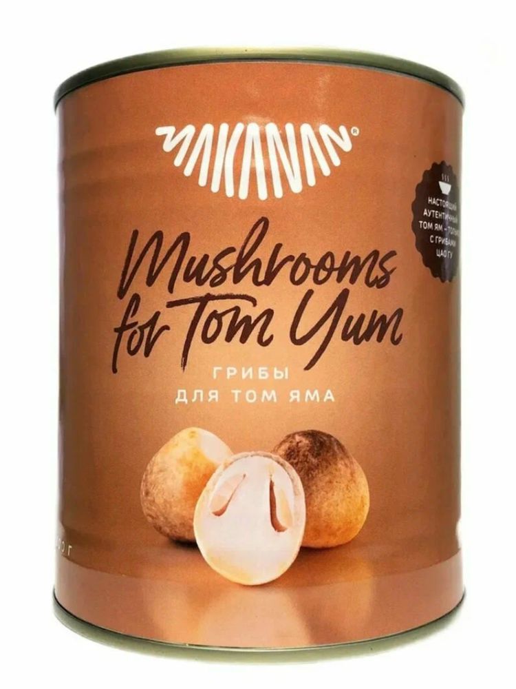 MAKANAN Грибы Цао Гу консервированные , 800г x 2 шт