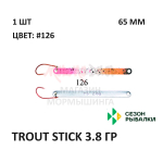 Блесна Trout Stick  3.8 гр от Сезон Рыбалки