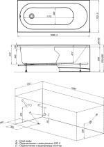 Акриловая ванна Aquanet Lotos 170x75 (с каркасом)
