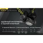Фонарь налобный Nitecore HC65 v2 светодиодный 1750 люмен