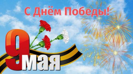 Уважаемые ветераны водители, коллеги