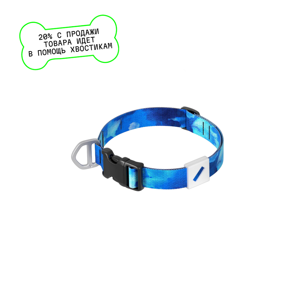 Ошейник staya Iced Blue 2025, с пластиковым фастексом