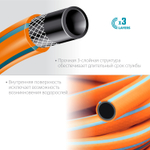 GRINDA FLEX 3, 1″, 25 м, 15 атм, из термоэластопласта, трёхслойный, армированный, гибкий, поливочный шланг, PROLine (429008-1-25)