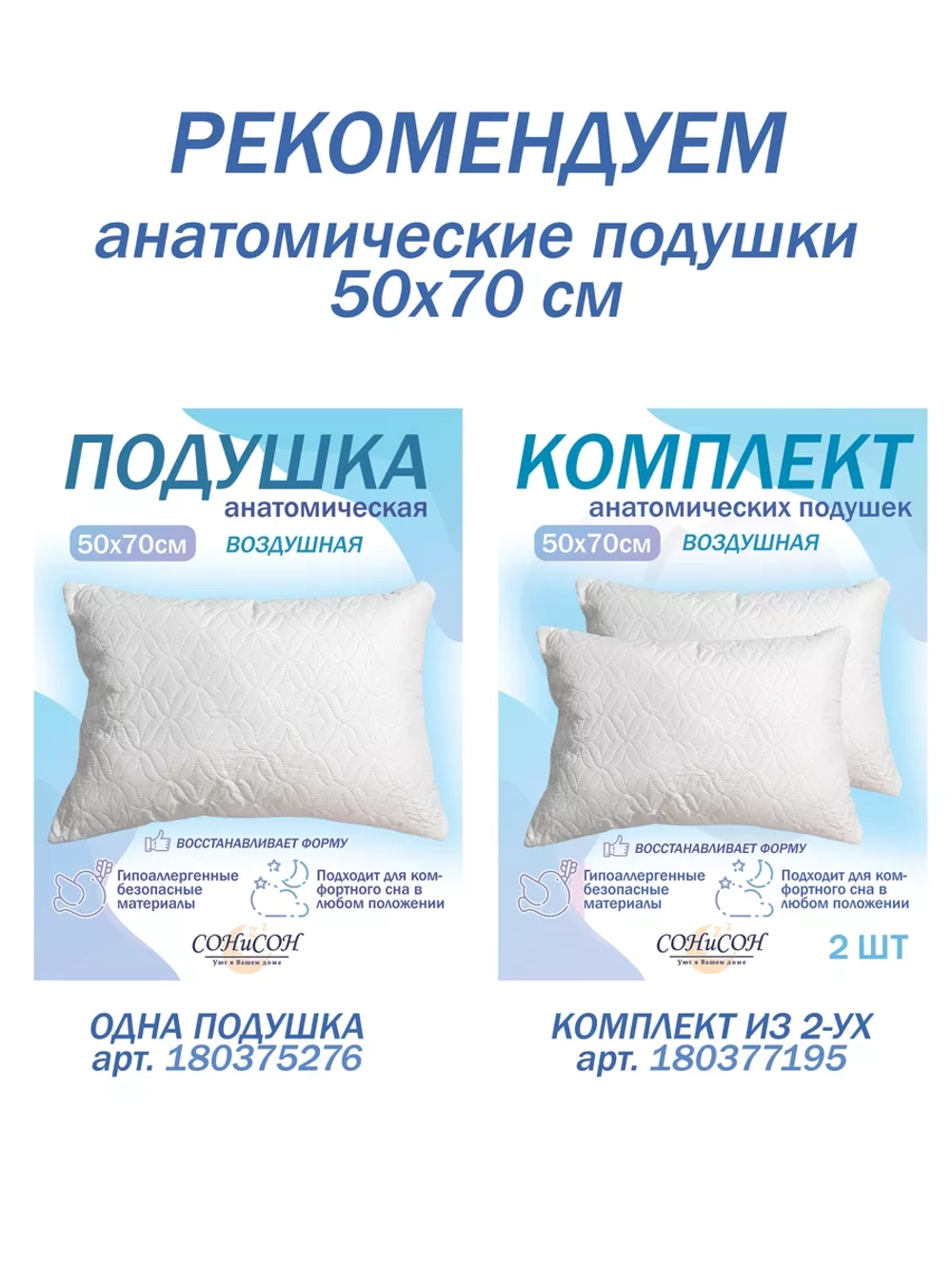 Наволочка 1 шт 50х70 см