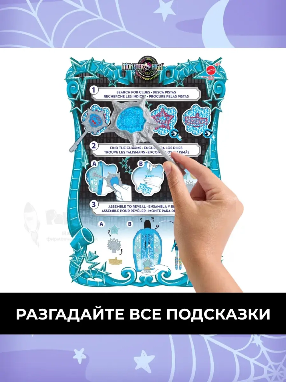 Кукла Монстр Хай Hauntlywood Френки Штейн JBG81