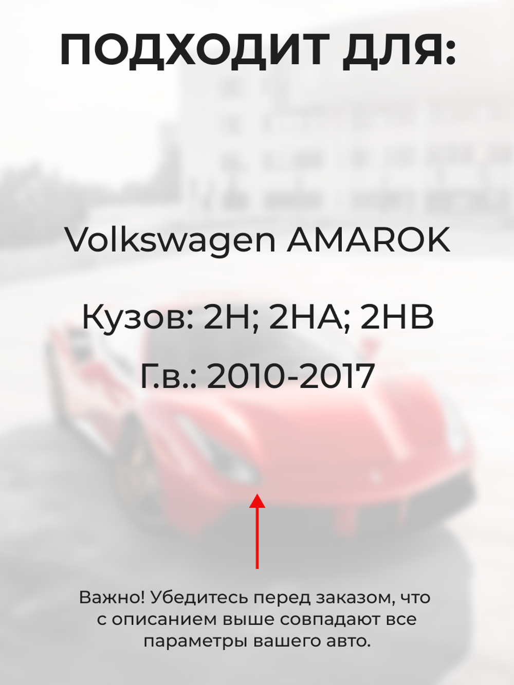 Ремкомплект ограничителей дверей Volkswagen AMAROK [Кузов: 2H; 2HA; 2HB] (2 двери, тип 14) 2010-2017