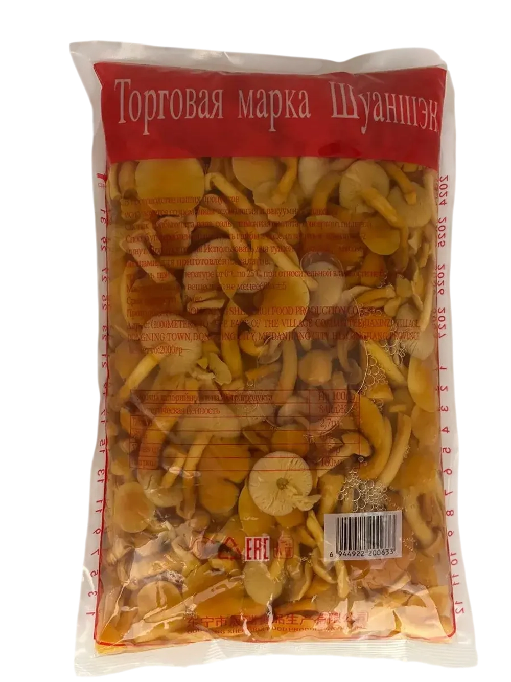 Грибы Опята консервированные Шуаншэн, 2кг
