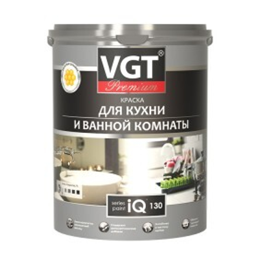 Краска IQ 130 для кухни  и ванных комнат 2 л( 3,1 кг) База А ВГТ