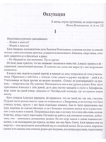 Понтийцы. Второе пришествие