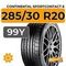 Continental SportContact 6 285/30 R20 99Y