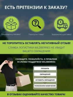 Биогумус для растений 10л