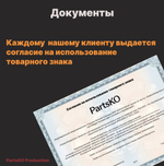 Ручки для плиты