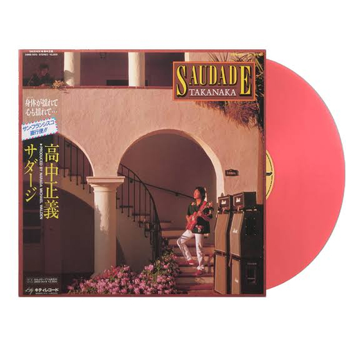 Masayoshi Takanaka - Saudade - Japan import, Pink LP