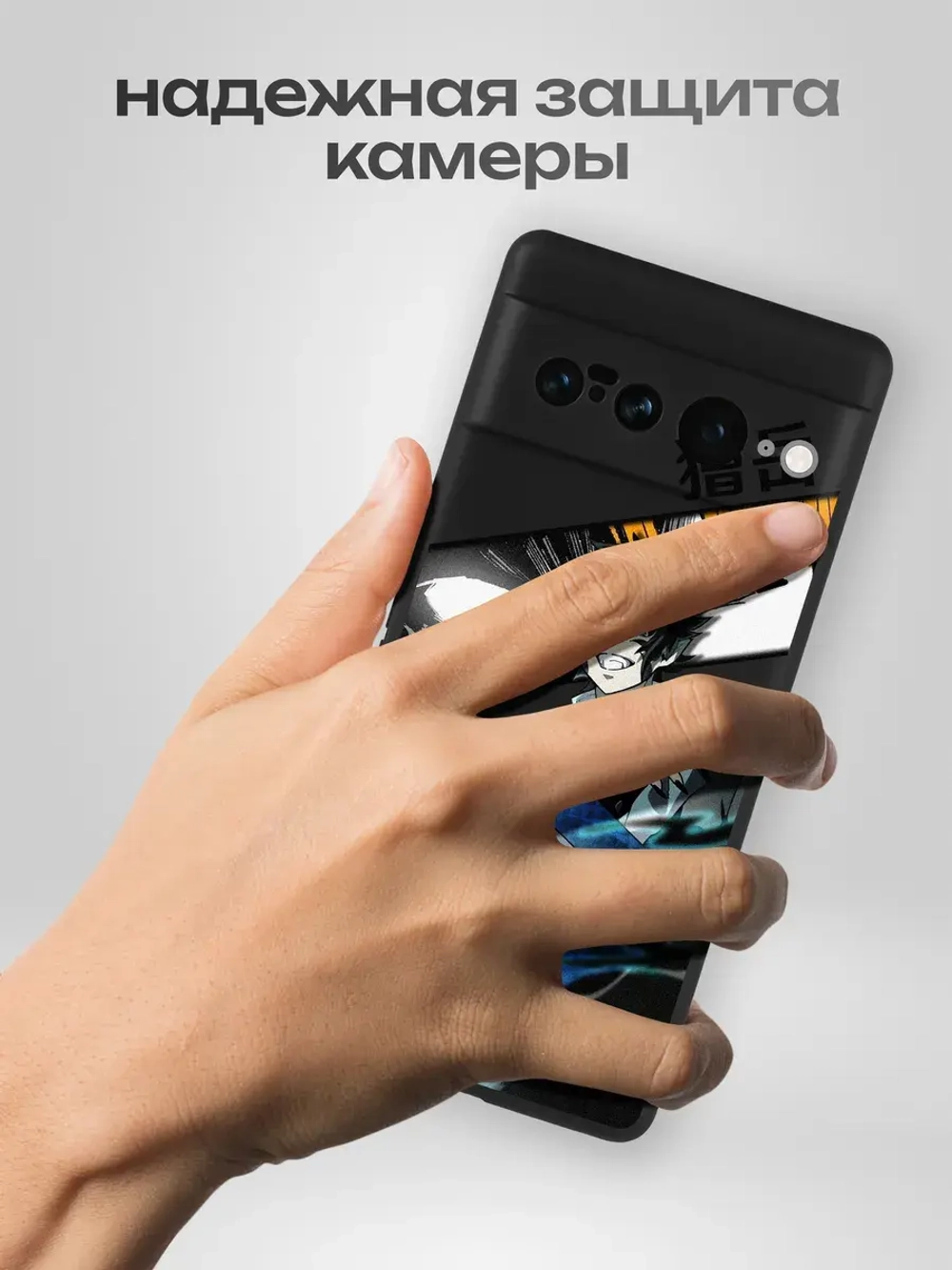 Чехол на Google Pixel 7 Pro