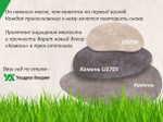Камень Светлый ЛДСП 16мм — купить в Якутске | Все для мебели