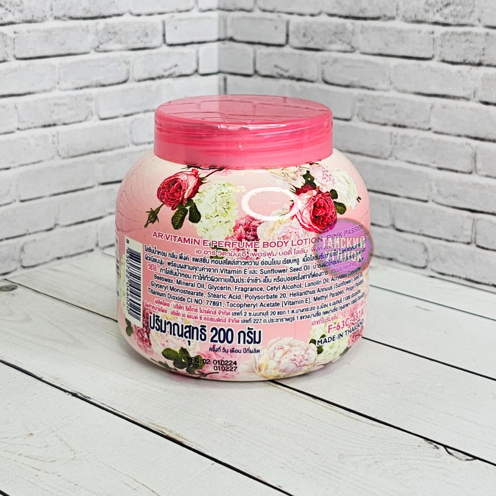 Лосьон для тела с витамином Е ARON Pink Passion 200 гр.