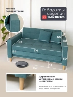 Диван раскладной 22