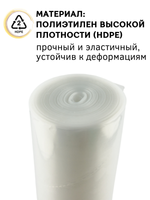 Мешок кондит. одноразовый [100шт]; HDPE; 27*53 см, ; прозр., CGPro