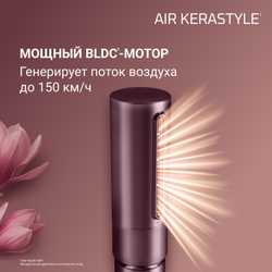 Мультистайлер 4 в 1 Rowenta Air KeraStyle UB9810F1