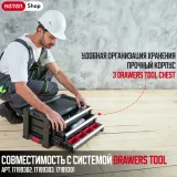 Keter 3 DRAWERS TOOL CHEST Ящик с 3 выдвижными ящиками — фото 5