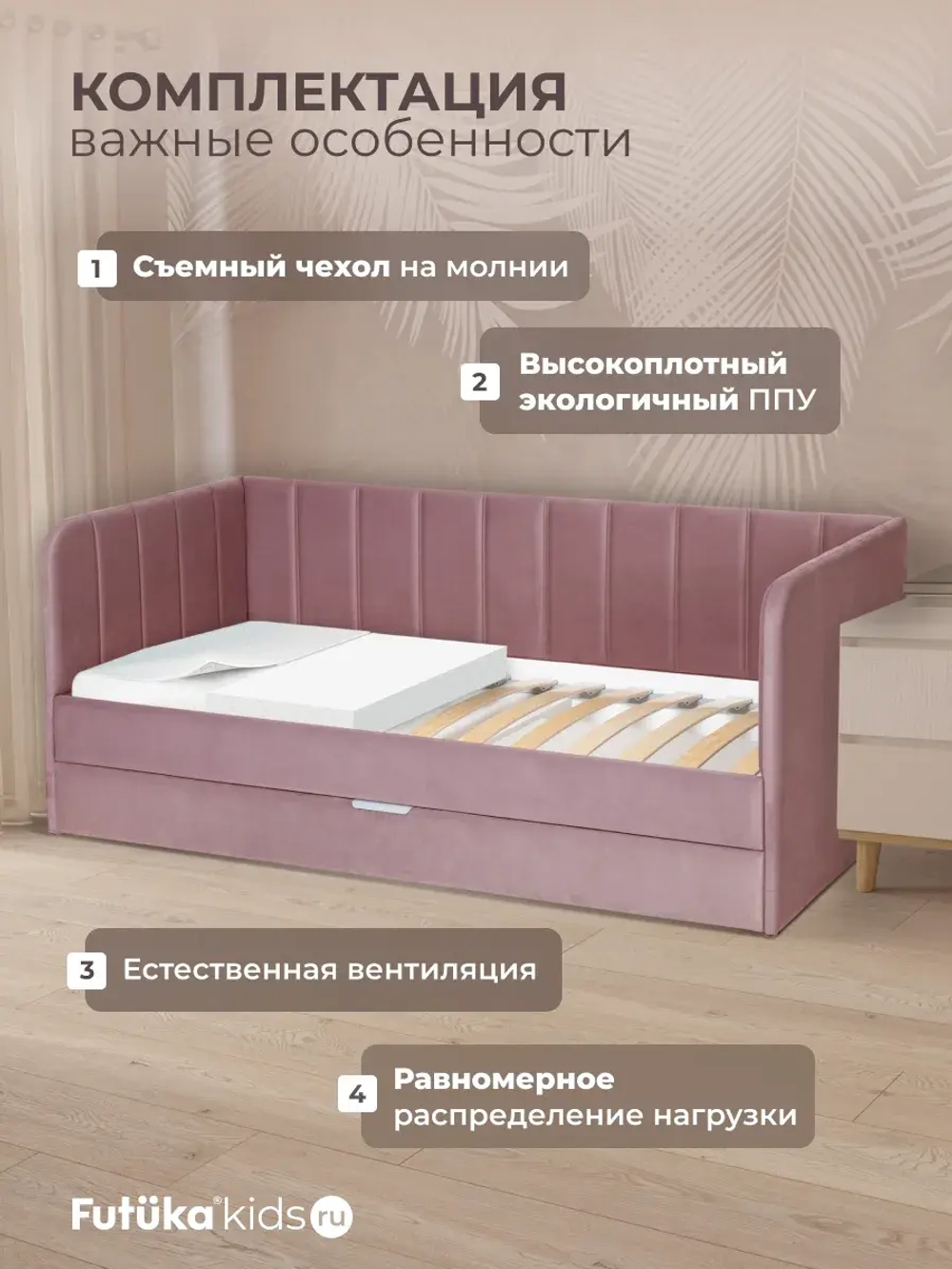Диван - кровать 160х80 см Крекер ткань Микровелюр