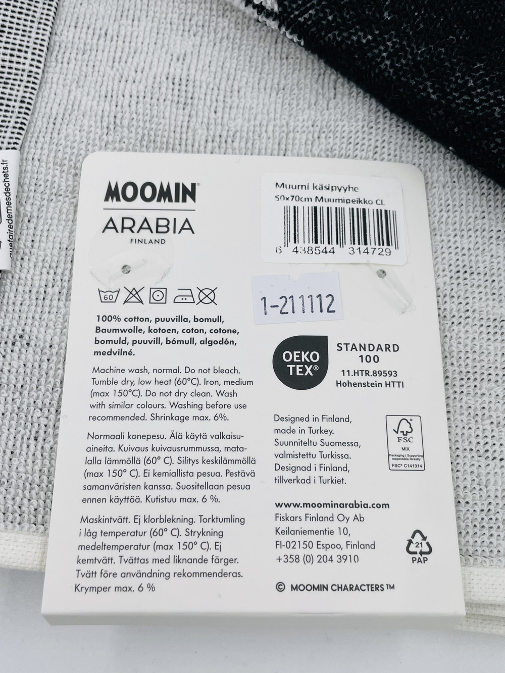 Полотенце 50x70 см Moomin Arabia, черное с рисунком Муми-тролль, с петлей, (из Финляндии)