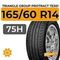 Triangle Group Protract TE301 165/60 R14 75H