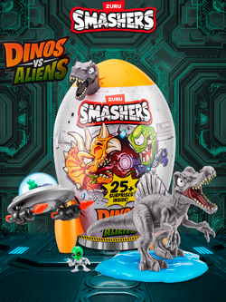 Дино Яйцо Сюрприз - Скелеты Динозавра. ZURU Smashers, игрушки для мальчиков, 7495