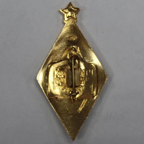 Знак "Отличник народного просвещения" (лмд) XF