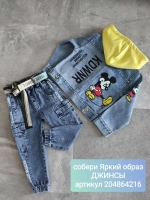 Куртка джинсовая
