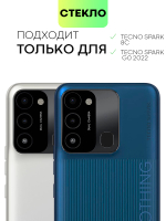 Защитное стекло BROSCORP для Tecno Spark 8C оптом (арт. TCN-S8C-FSP-GLASS-BLACK)