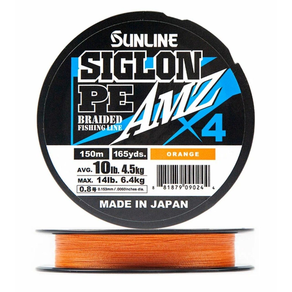 Шнур плетеный SUNLINE SIGLON PEx4 AMZ 150M(OR) #0.3/4LB